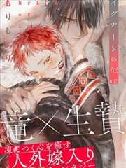 超级恋人 漫画 恋之轨迹